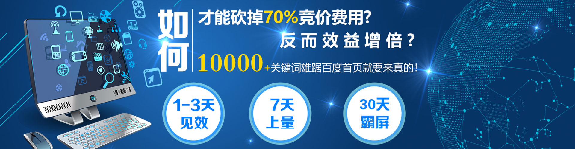 阳山搜索开户返点